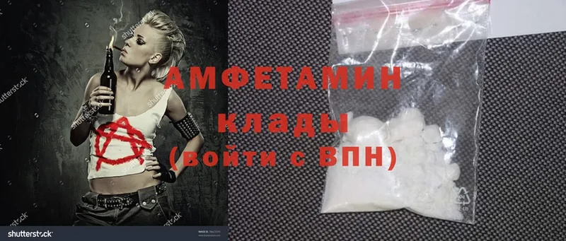 Amphetamine 98%  Старая Русса 