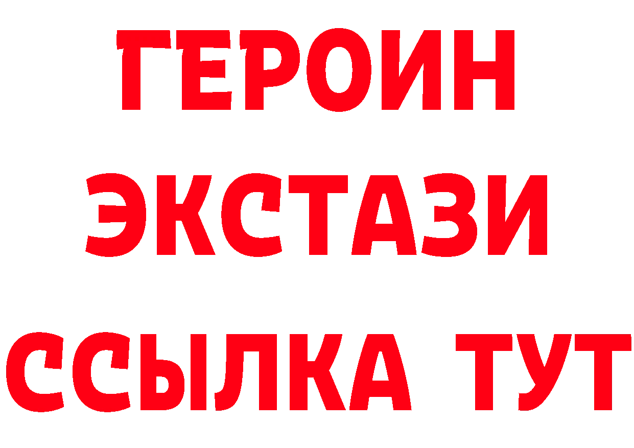 БУТИРАТ бутик зеркало дарк нет blacksprut Старая Русса